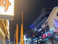 -宝健路步行街(Pedestrian Shopping Street)