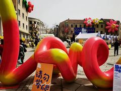 -上街里市集(悦喜客来广场店)