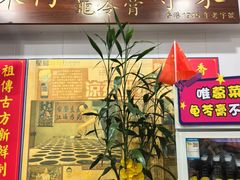 -陳仔(北京路店)