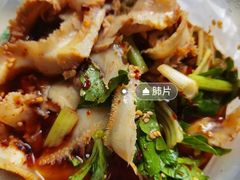 -马记清真肺片(玉林中横巷)