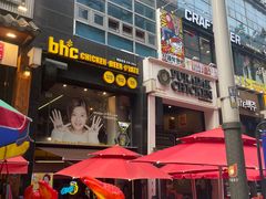 -BHC炸鸡(明洞总店)