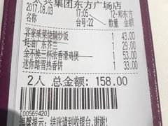 -太兴餐厅(东方广场分店)