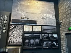 -沈阳“九·一八”历史博物馆