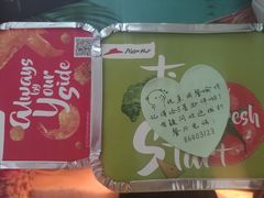 -必胜客(南湖宅急送店)