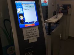 -中国移动(天山西路营业厅)