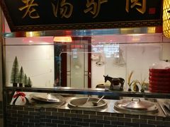 门面-元鼎宝驴香·全驴宴(江宁店)