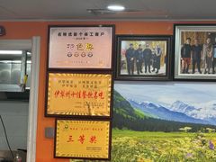 -马旭土鸡焖花卷·真域顺西域美食(天马大道店)