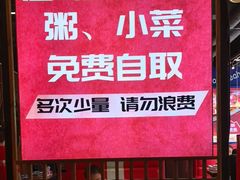 -范家大院(华为店)