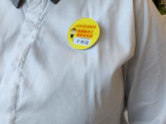 -海底捞火锅(王府井银泰in88店)