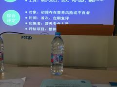 -上海交通大学医学院附属瑞金医院(总院)