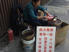 -阿婆五香蛋(水游城店)