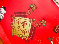 -研麦家面包(亚泰华府店)