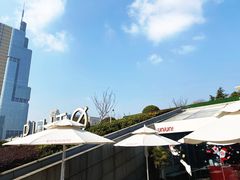 -UNIUNI(凯瑟琳广场店)