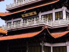 -高旻寺