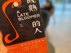 -奈雪的茶(漫广场店)