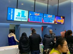 -Mr·Kuma酷么先生雪之乐园