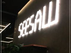 门面-Seesaw Coffee(88铜仁路店)