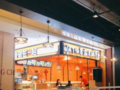 大堂-鱼你在一起(广安门天虹店)