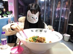 -友达面馆·酸菜鱼面(钱塘区店)