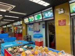-王家沙点心店(南京西路总店)