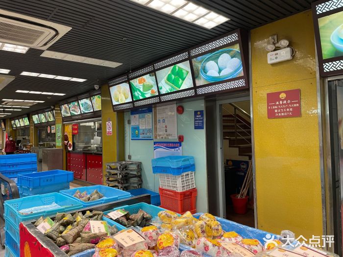 王家沙点心店(南京西路总店)图片