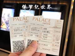 -百丽宫影城(CGS激光苏宁广场店)