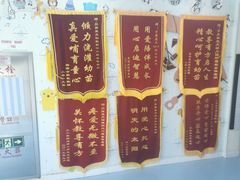 -贝美蓝天幼儿园(河东直沽园)