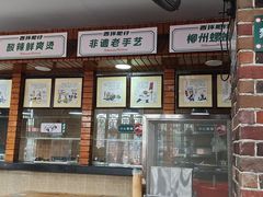 -西环肥仔螺蛳粉(总店)