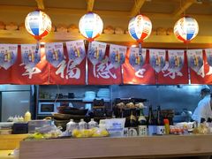 -琴寿司居酒屋(中山广场店)