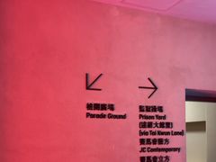 -大馆(前中区警署建築群)