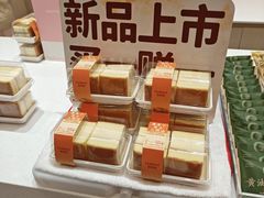 -好利来(积家店)