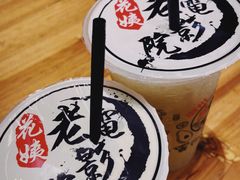 -花姨·老电影院果汁冰(88号店)