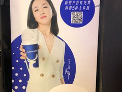 -瑞幸咖啡(第一城店)