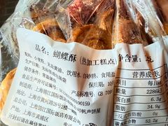 -国际饭店·帆声西饼屋(黄河路店)