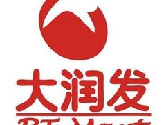 -大润发(章丘店)