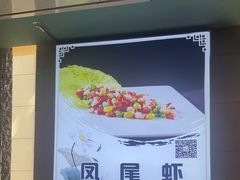 -清真马祥兴菜馆(云南北路店)