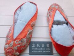 -天津华夏鞋文化博物馆