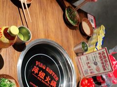 -萍姐火锅·公路夜市(武汉首店)