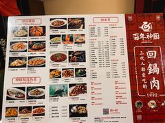 菜单-百年神厨·地道川菜(清江西路店)