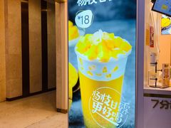 -7分甜(圆融广场店)
