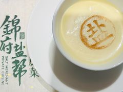 布丁-锦府盐帮·私宴(赛特店)