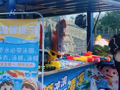 -观澜湖生态运动公社