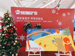 店内环境-莲花国际广场