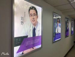 -西美医疗美容门诊部