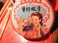 -吼堂老火锅(万寿宫店)