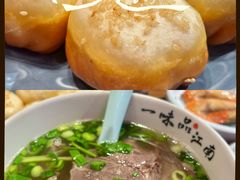 -鑫震源·苏式大虾生煎(山塘街店)