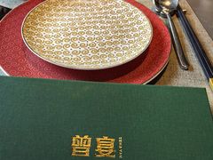 -曾宴·楚菜(湖北省博物馆店)