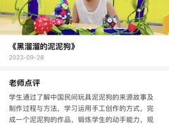 -杨梅红艺术教育(深圳南山书城教学中心)