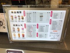 -沪上阿姨·精选茶饮(山大路店)