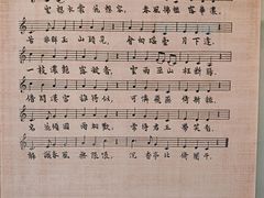 -李叔同故居纪念馆